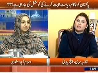 Kal Tak (Polio Workers Ki Halakat, Riasat Kamzor Ho Gai) – 21st January 2014