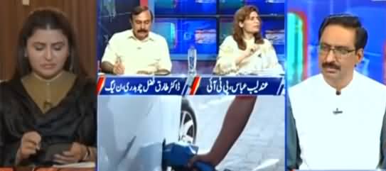 Kal Tak (Political Instability, Inflation) - 16th September 2021