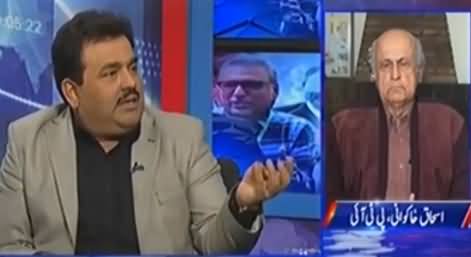 Kal Tak (PPP Ki Imran Khan Par Tanqeed) - 22nd November 2016