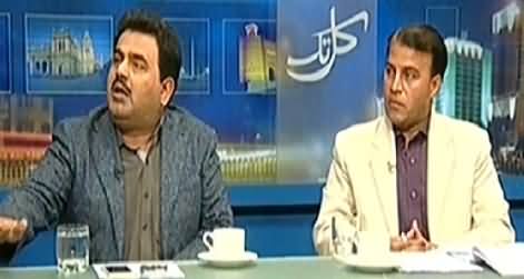 Kal Tak (PPP & MQM Clash, How to Resolve it) – 27th October 2014