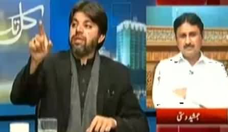 Kal Tak (Prime Minister Calls All Parties Meeting) – 9th March 2015