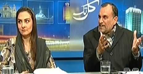 Kal Tak (PTI and PAT Once Again in Action, What is Agenda This Time?) - 13th January 2015