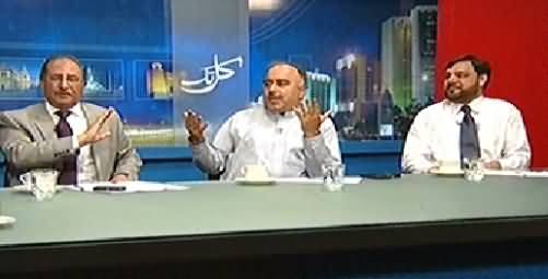 Kal Tak (PTI Announces to Start Movement Against Govt) – 25th June 2014