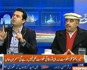 Kal Tak (PTI aur Jamat e Islami Ka Parliament House ke Samney Dharna) – 5th December 2013