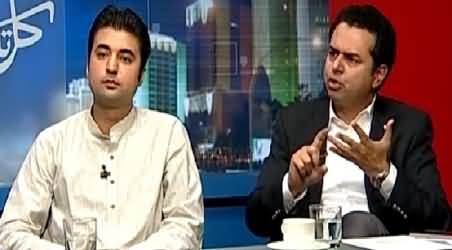 Kal Tak (PTI Demands Time To Submit Evidences of Rigging in JC) – 16th April 2015