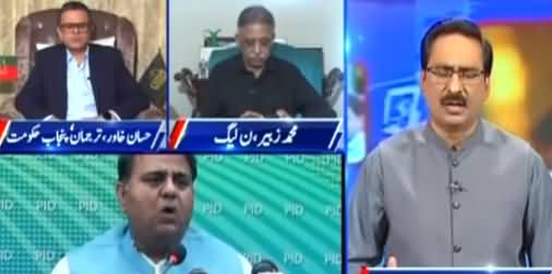 Kal Tak (PTI Government Vs TLP March) - 28th October 2021