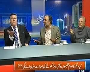 Kal Tak (PTI Invites TTP To Open Office in Pakistan) – 11th March 2014