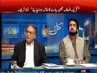 Kal Tak (PTI Like Politics Should End - Nawaz Sharif ) – 29th April 2015