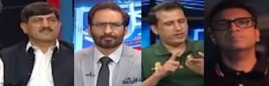 Kal Tak (PTI Reserved Case | ISI To Track Calls) - 9th July 2024