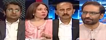 Kal Tak (PTI Reserved Seats | Azm e Istehkam Operations) - 25th June 2024