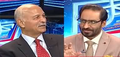 Kal Tak (PTI's Protest At D-Chowk | Supreme Court Judgement) - 3rd October 2024