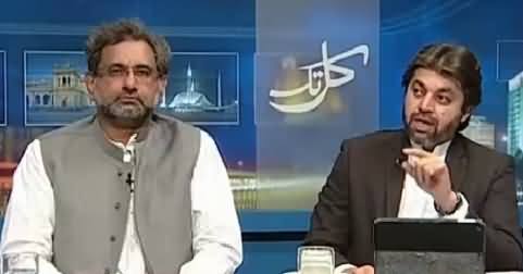 Kal Tak (Punjab Mein Mega Corruption Ho Rahi Hai - Imran Khan) – 15th September 2015