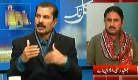 Kal Tak (Punjab Police Ka Bachon Par Laathi Charge) - 22nd January 2015