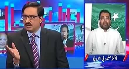 Kal Tak (Qaim Ali Shah Ki Kursi Kaun Sanbhale Ga?) - 25th July 2016