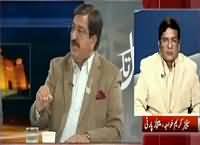 Kal Tak (Rangers Will Be Given Full Powers) – 22nd December 2015