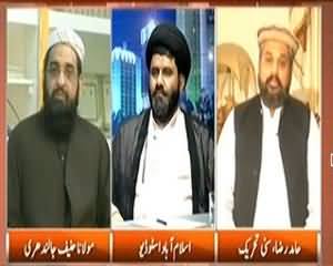 Kal Tak (Rawalpindi Saneha? Kiya Hum Musalman Kehlane Ke Laik Hain??) – 18th November 2013