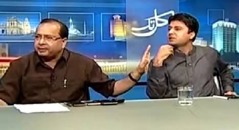 Kal Tak (Resolution Against PTI in Parliament) – 28th July 2015