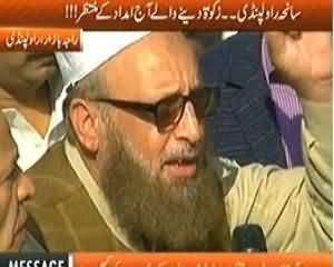 Kal Tak (Saneha Rawalpindi: Zakat Daynay Walay, Ajj Imdad ke Muntazir) – 21st November 2013