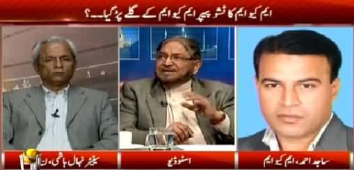 Kal Tak (Saulat Mirza MQM Ke Galey Par Gya) – 19th March 2015