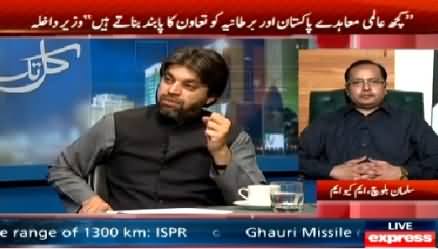 Kal Tak (Saulat Mirza Not Happy with MQM) – 15th April 2015