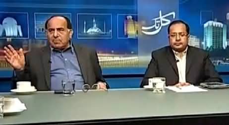 Kal Tak (Saulat Mirza's Allegations Against MQM) – 24th March 2015