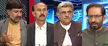 Kal Tak (SC Detailed Verdict on PTI Reserved Seats) - 23rd September 2024