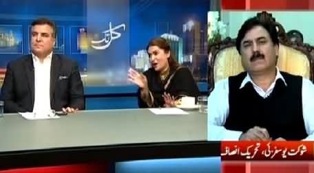 Kal Tak (Senate Chairman Par Muk Muka Ki Syasat?) – 10th March 2015