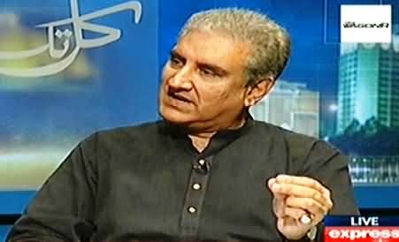 Kal Tak (Shah Mehmood Qureshi Exclsuive Interview) – 22nd September 2014