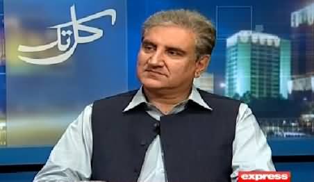 Kal Tak (Shah Mehmood Qureshi Exclusive Interview) – 1st April 2015