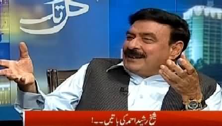 Kal Tak (Sheikh Rasheed Exclusive Interview) – 23rd June 2015