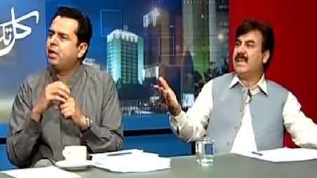 Kal Tak (Should Imran Khan Apologize to Nation?) – 23rd July 2015