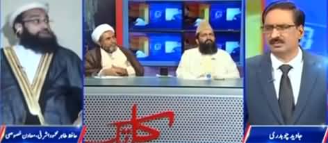 Kal Tak (Sialkot incident: Ulema's role) - 7th December 2021