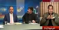 Kal Tak (Sindh Apex Committee Ka Ijlas) – 2nd December 2015