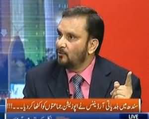 Kal Tak (Sindh Baldiyati Ordinance Mei Bar Bar Tarmeem Kyun?) - 17th December 2013