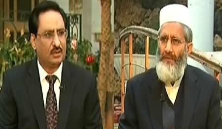 Kal Tak (Siraj ul Haq Exclusive Interview with Javed Chaudhry) - 31st December 2014