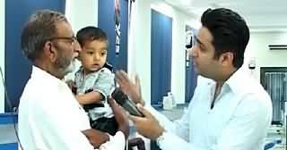 Kal Tak (Special Program From Pakistan Thalassemia Center) – 2nd July 2015