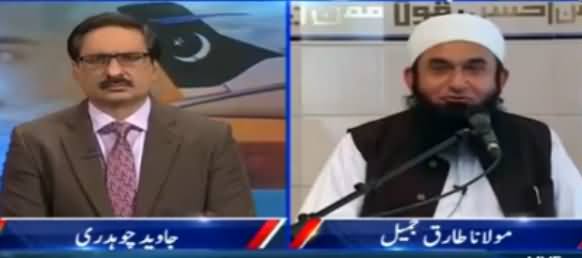 Kal Tak (Special Talk With Maulana Tariq Jameel) – 7th December 2016