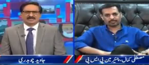 Kal Tak (Special Talk with Mustafa Kamal) – 30th August 2016