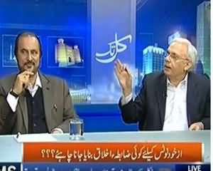 Kal Tak (Supreme Court Mei Faislon Ka Dhair, Amal Kaun Karwaye Ga?) - 12th December 2013