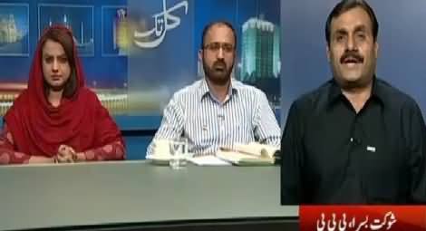 Kal Tak (Target Killing of Journalists in Karachi) – 9th September 2015