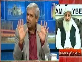 Kal Tak (Tension Released Between Army and Govt) - 17th April 2014