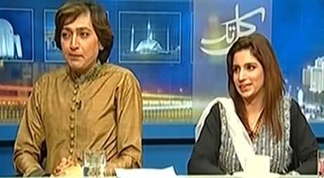 Kal Tak (Third Day Eid Special Transmission) – 8th October 2014