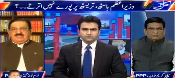 Kal Tak (Wazir e Azam 62, 63 Par Pora Nahi Utarte) – 30th June 2016