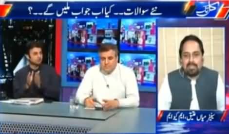 Kal Tak (Wazir-e-Azam Ko KPK Mein Naya Pakistan Nazar Nahi Aaya) - 17th May 2016