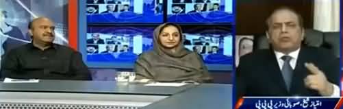 Kal Tak (We Don't Need Mercy - Maryam Nawaz) - 7th February 2019