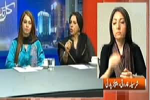 Kal Tak (Western Media Blaming Pakistan For Missing Malaysian Plane) – 18th March 2014