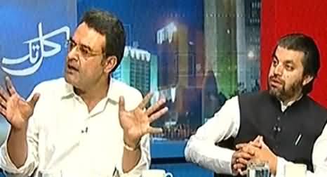 Kal Tak (What is Govt Doing For Pakistan) – 22nd May 2014