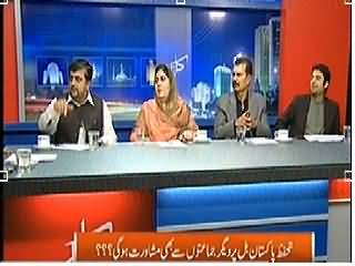 Kal Tak (What is the Future of Pervez Musharraf Trial) – 16th April 2014