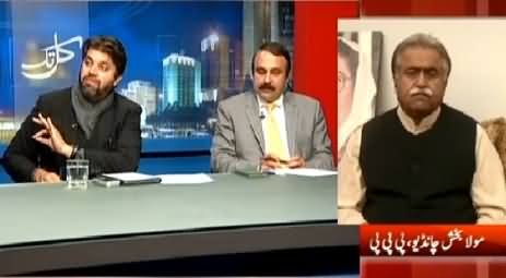 Kal Tak (What Will Be Result of Senate Elections) – 23rd February 2015