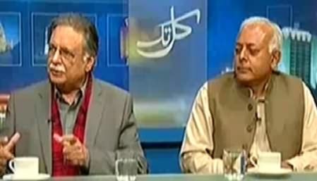 Kal Tak (What Will Happen on 30th November in Islamabad) – 18th November 2014